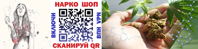 Купить Назарово МАРИХУАНА A PVP Гашиш Меф мяу мяу
