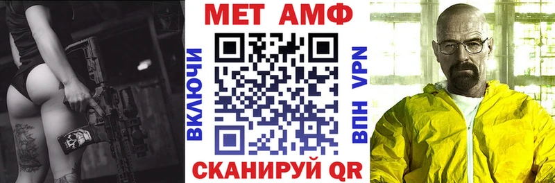 АМФ 97%  Назарово 