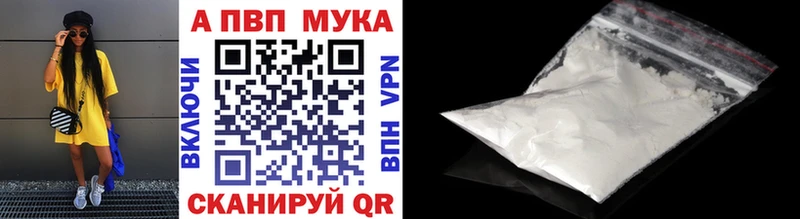 A PVP СК МЕГА ССЫЛКА Назарово