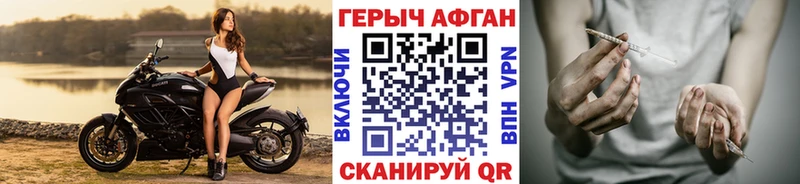 хочу Назарово Героин герыч