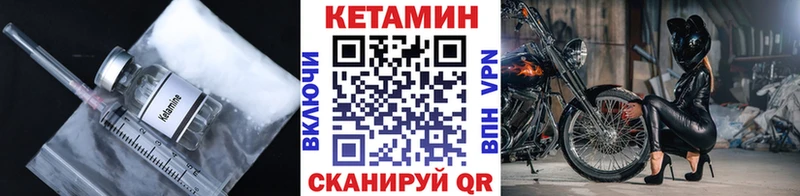 КЕТАМИН ketamine  Назарово 