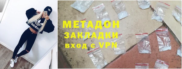 прущие крисы Волоколамск