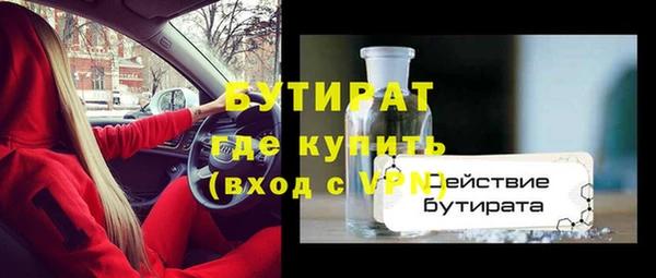 прущие крисы Володарск