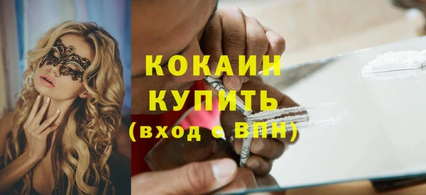 прущие крисы Володарск