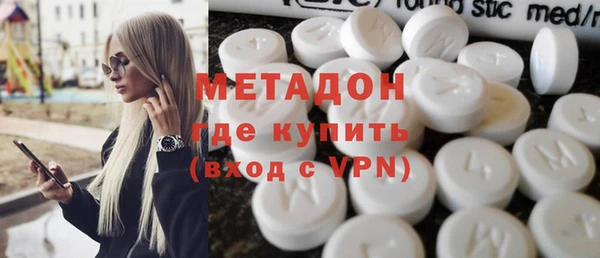 прущие крисы Волоколамск