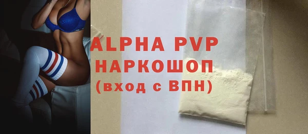 прущие крисы Волоколамск
