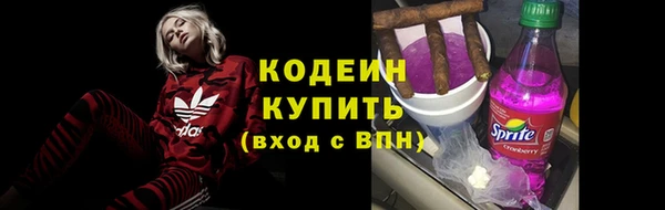 прущие крисы Володарск