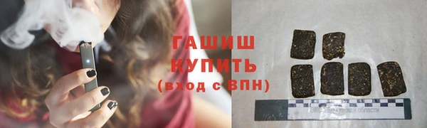 прущие крисы Волоколамск