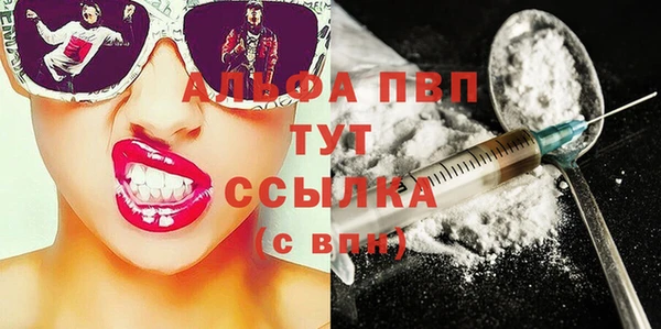 МДПВ Волосово