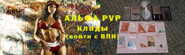 прущие крисы Волоколамск