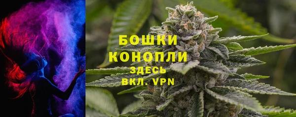 прущие крисы Волоколамск
