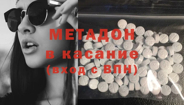 прущие крисы Волоколамск