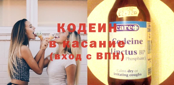 прущие крисы Волоколамск