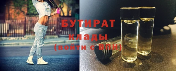 прущие крисы Волоколамск