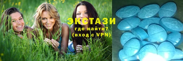 прущие крисы Волоколамск