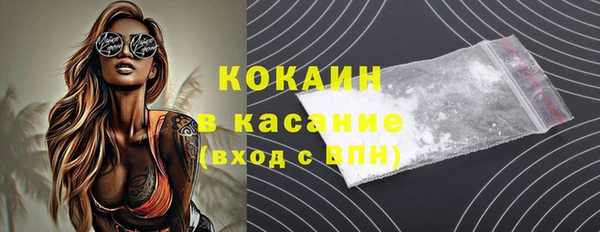 прущие крисы Волоколамск