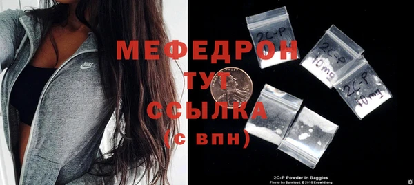 прущие крисы Волоколамск