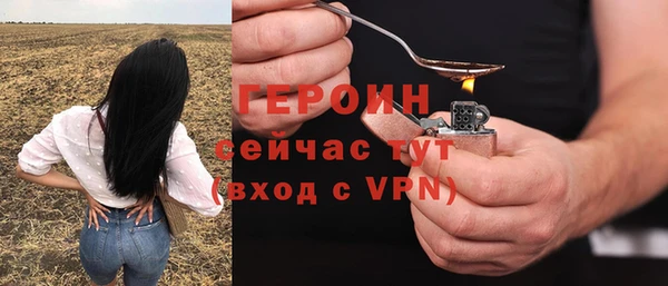 прущие крисы Волоколамск