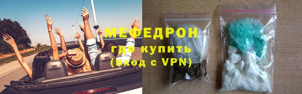 прущие крисы Волоколамск