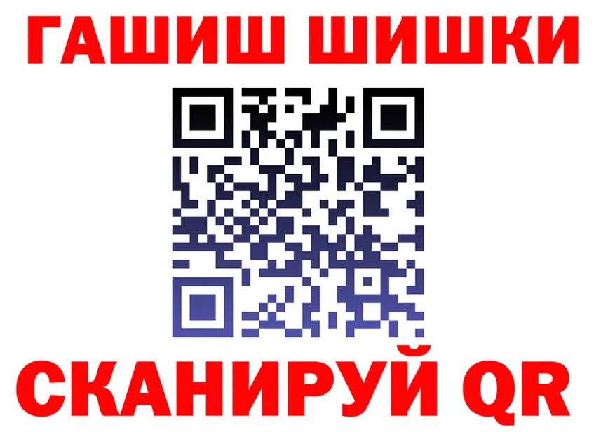 АМФ Premium ONION это гидра Назарово