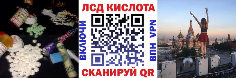ЛСД экстази ecstasy  хочу наркоту  Назарово 