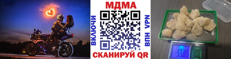 где продают наркотики  Назарово  MDMA Molly 