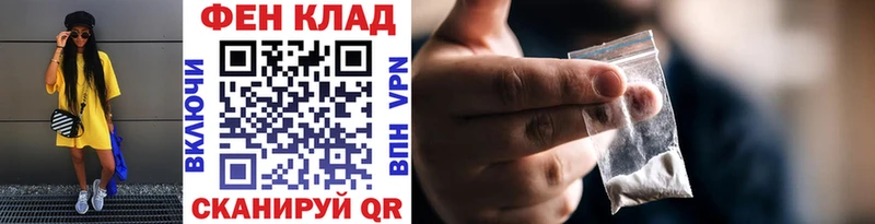 закладки  Назарово  Метамфетамин кристалл 