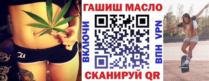 Дистиллят ТГК THC oil  ОМГ ОМГ   Назарово  где можно купить наркотик 